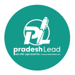 Pradesh Lead