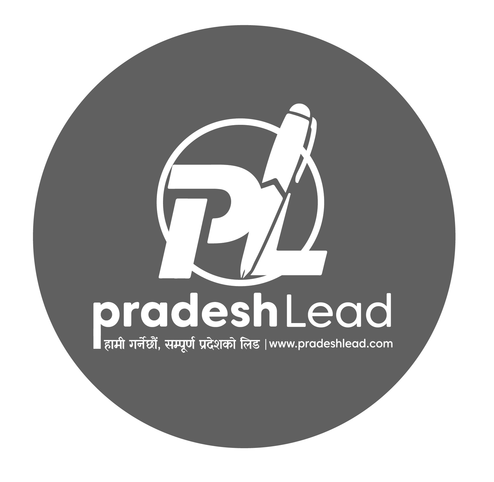 Pradesh Lead