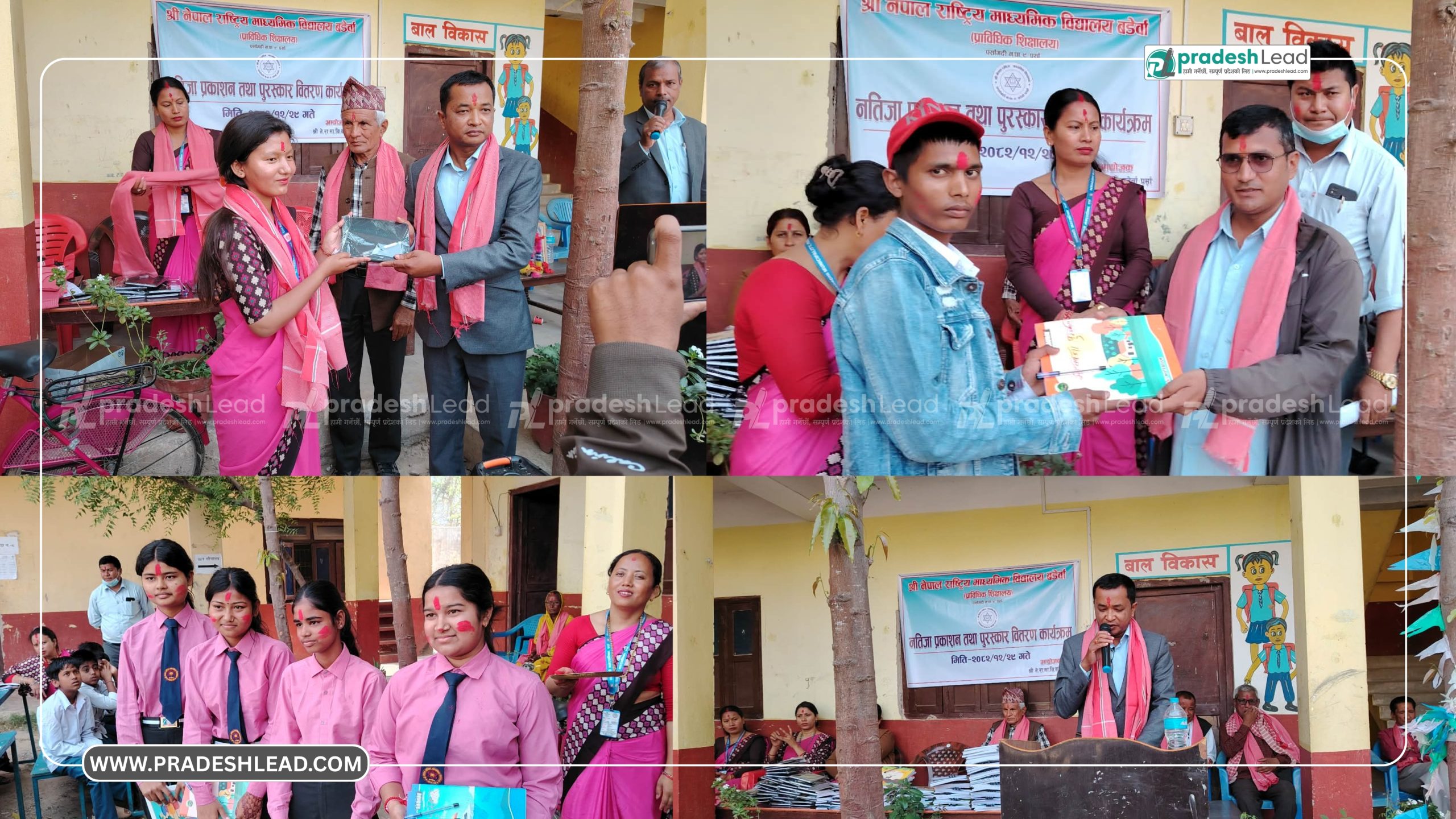 Results Published and Prize Distribution Held at Nepal National Secondary School, Baderwa
