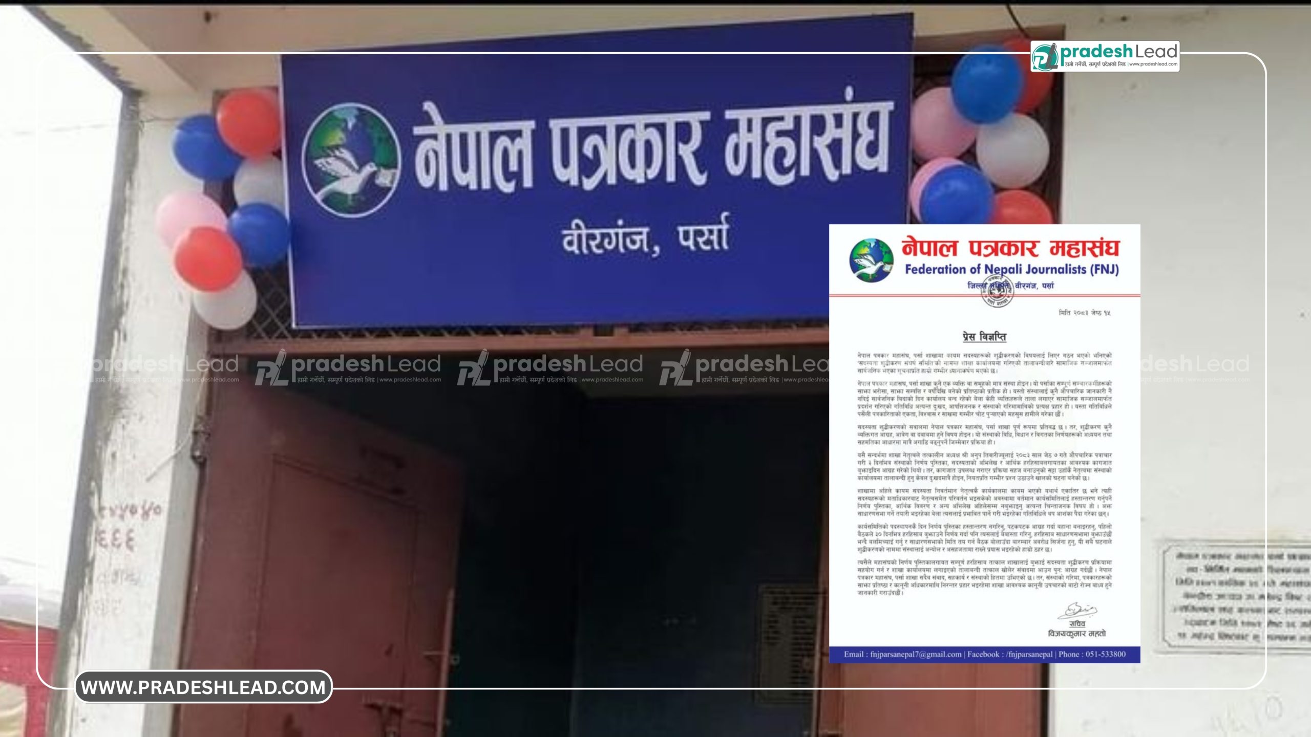 FNJ Parsa Objects to Locking of Branch Office