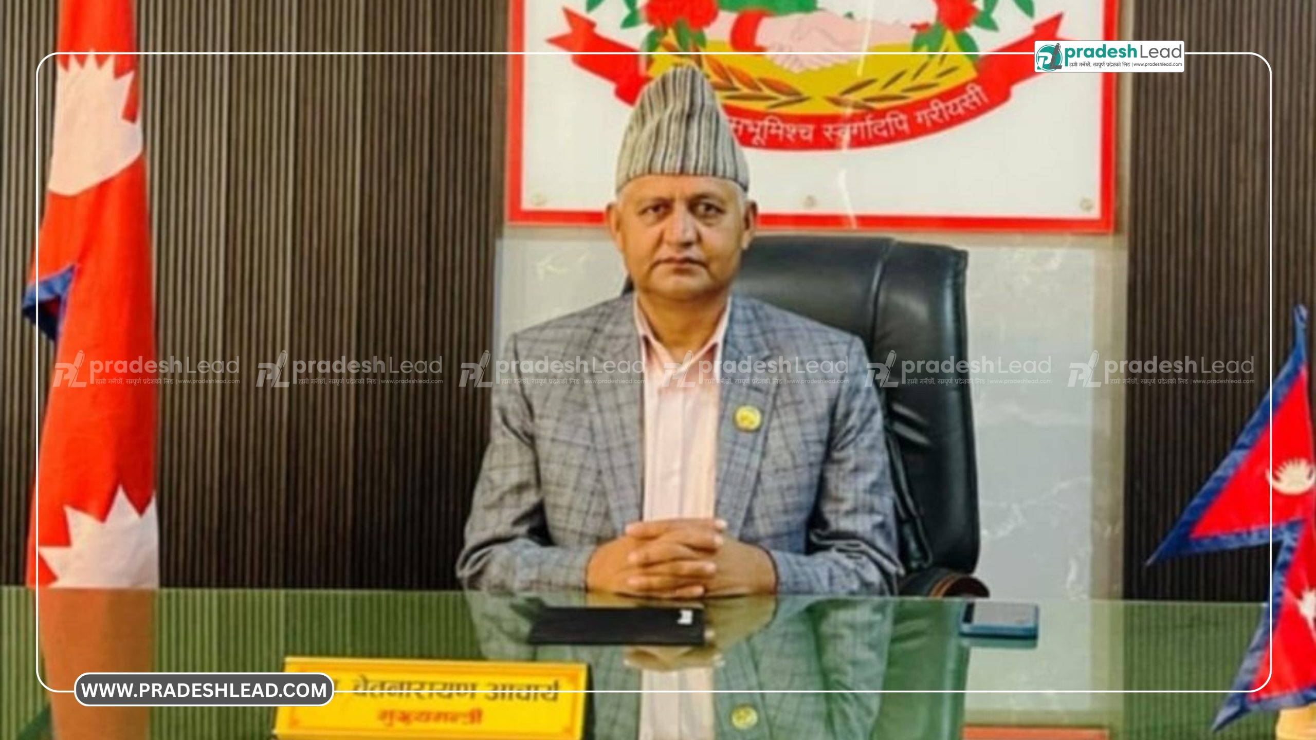 Chief Minister Acharya Calls for Unity to Strengthen and Protect Republic