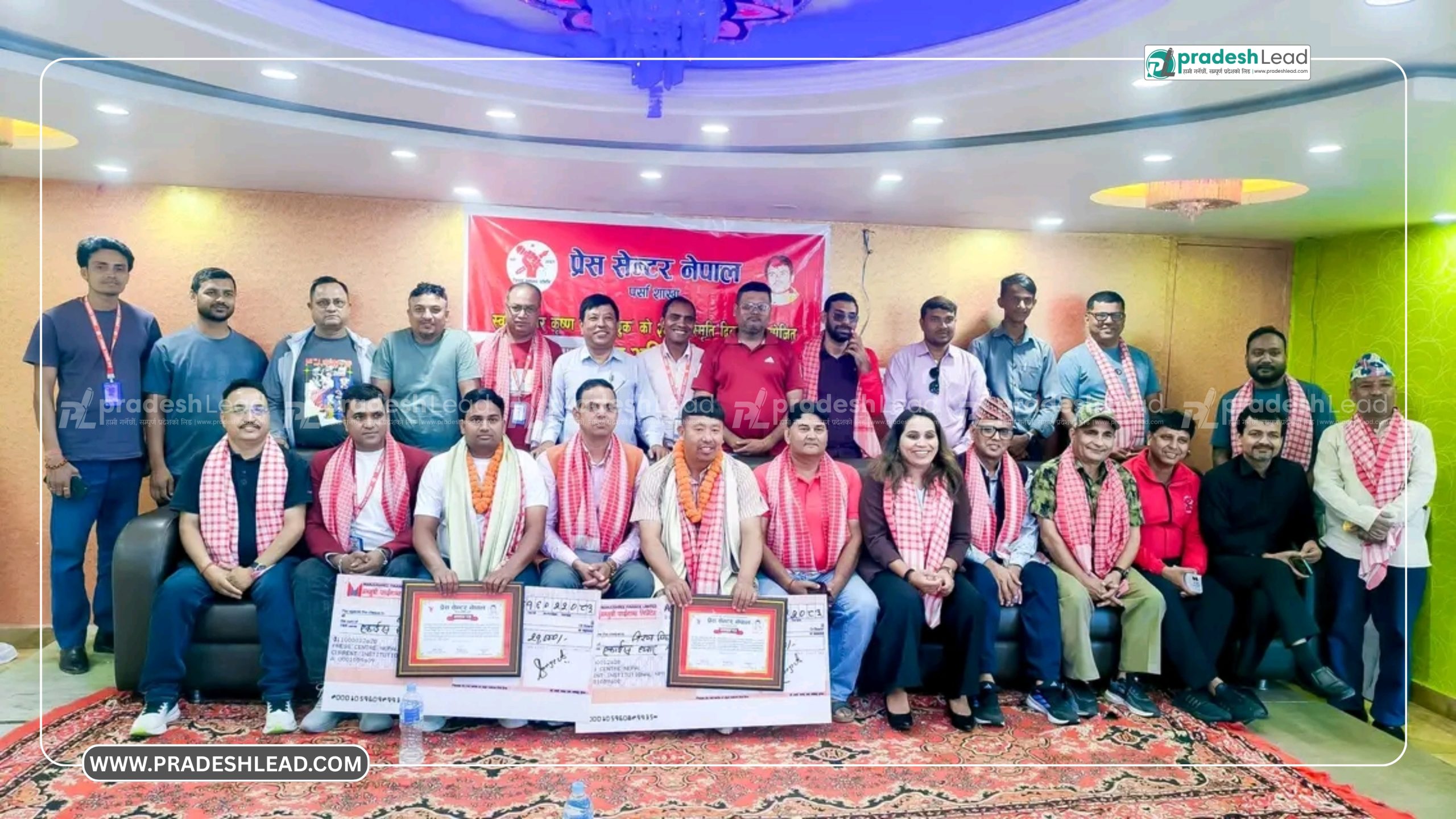 Press Centre Nepal Parsa Honors Journalists with Krishna Sen Ichchhuk Memorial Award