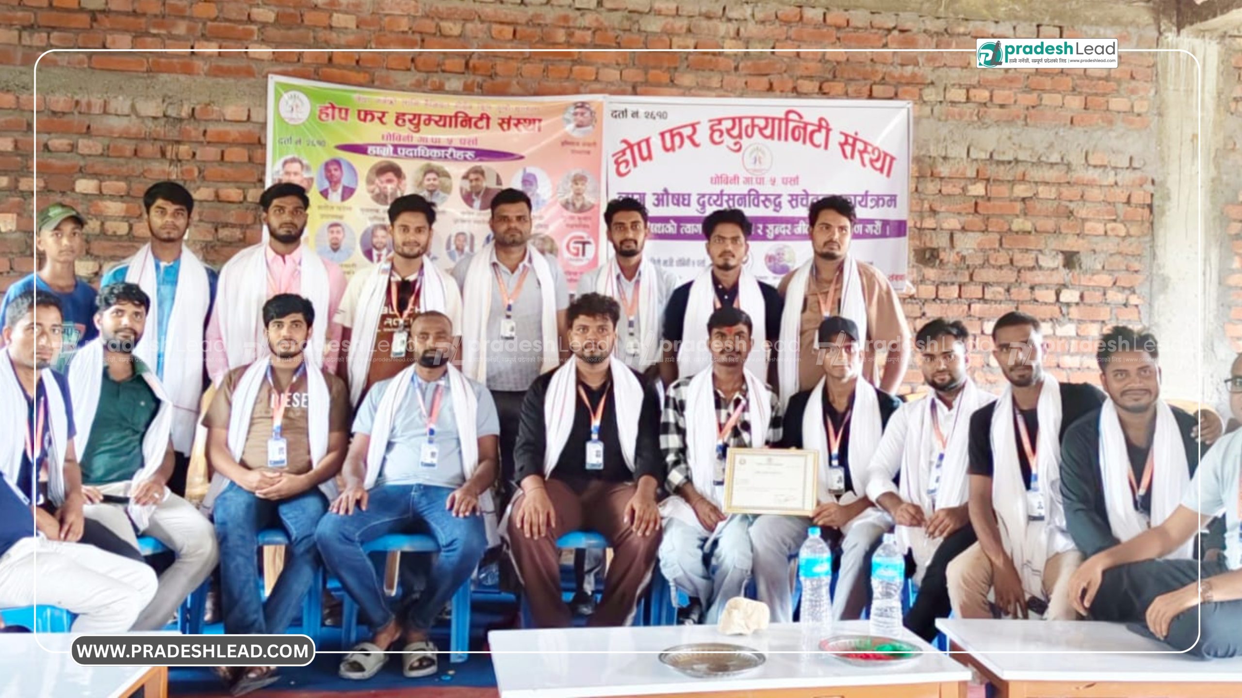 Drug Abuse Awareness Program Held in Dhobini, Hope for Humanity Launches Social Campaign