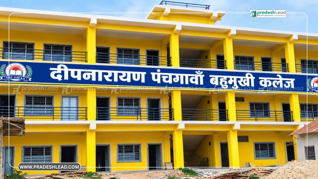 BBA and BPAM Programs Launched in Sakhuwa Prasauni