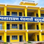 BBA and BPAM Programs Launched in Sakhuwa Prasauni
