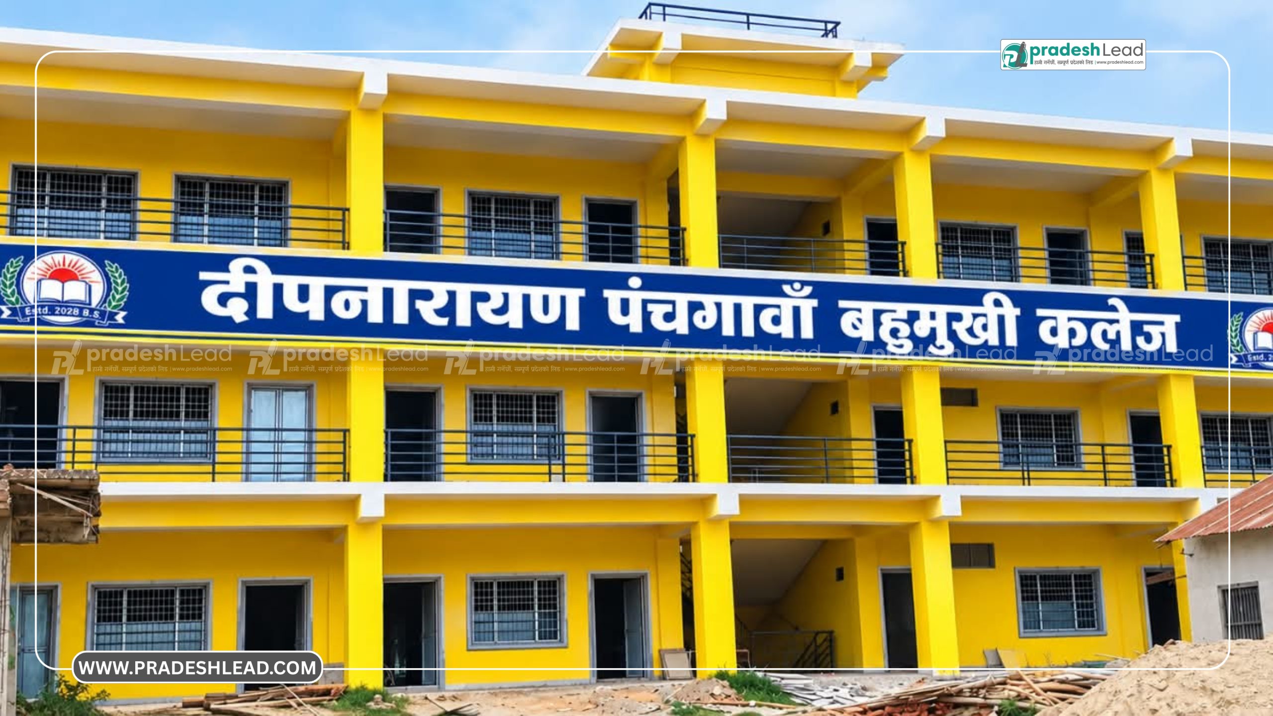 BBA and BPAM Programs Launched in Sakhuwa Prasauni